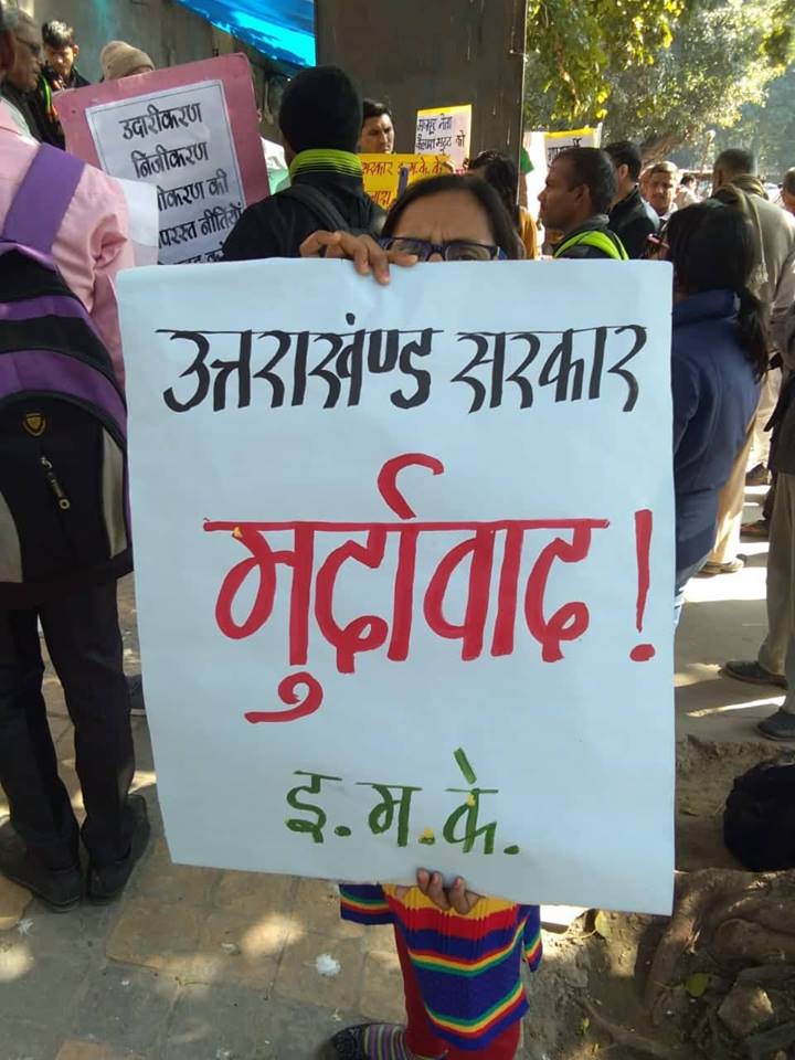 उत्तराखंड.jpg