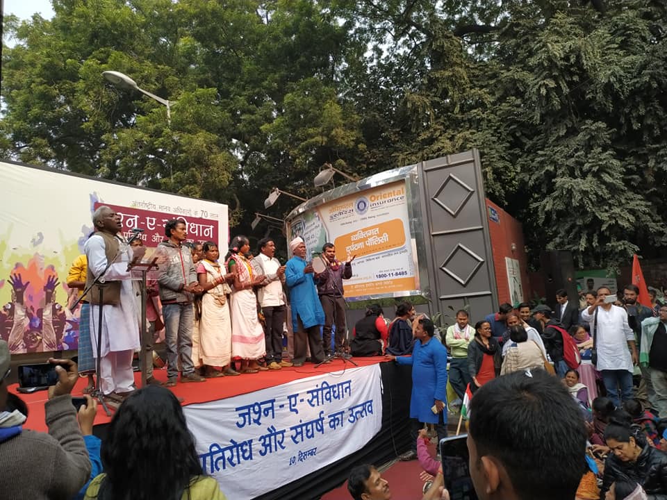 जश्ने संविधान.jpg