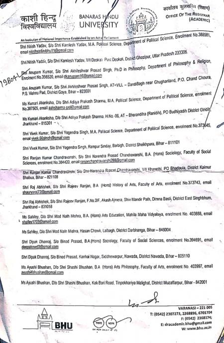 नोटिस 2_0.jpg