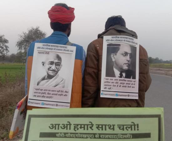 पदयात्री2_0.jpg
