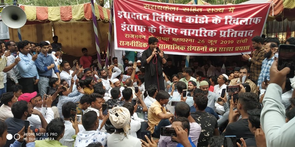 लिंचिंग प्रोटेस्ट 1.jpg