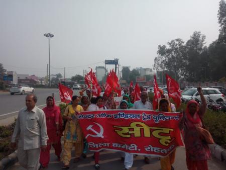 सीटू का समर्थन रोडवेज को.jpeg