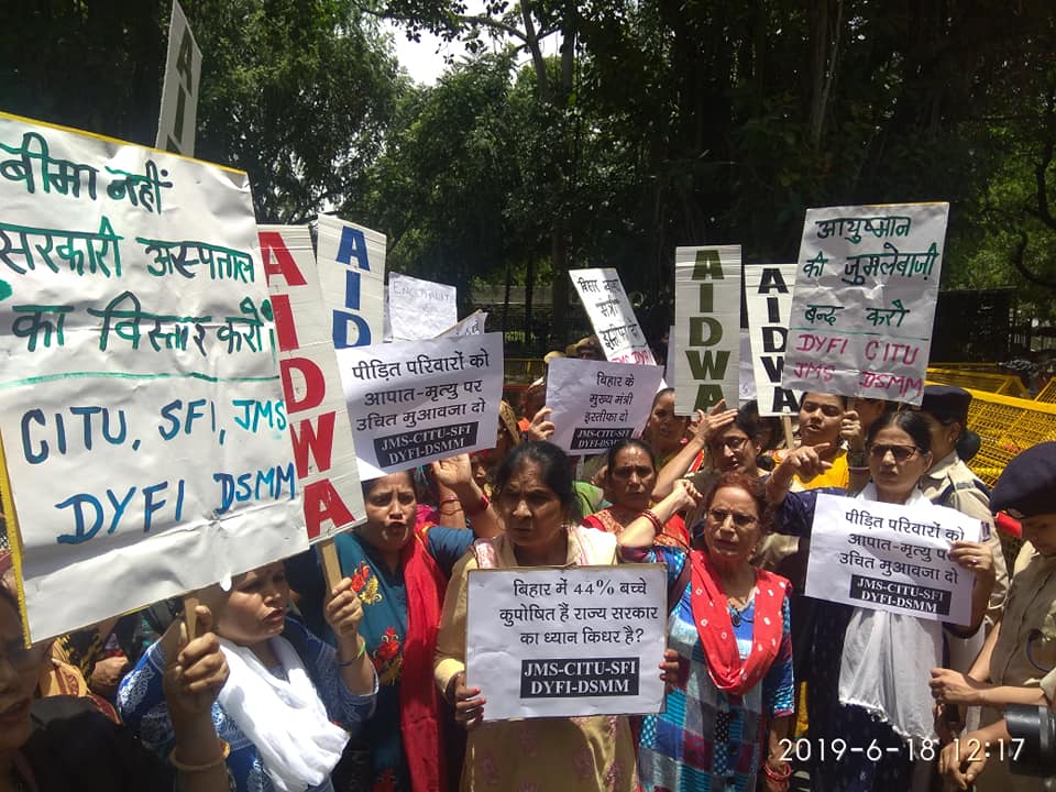 Bihar AES 1.jpg
