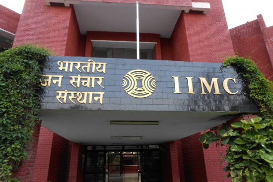 Campus View of Indian Institute of Mass Communication New Delhi_Campus View.jpg