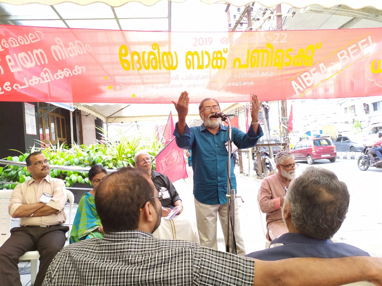 Ernaculam Kerala.jpg