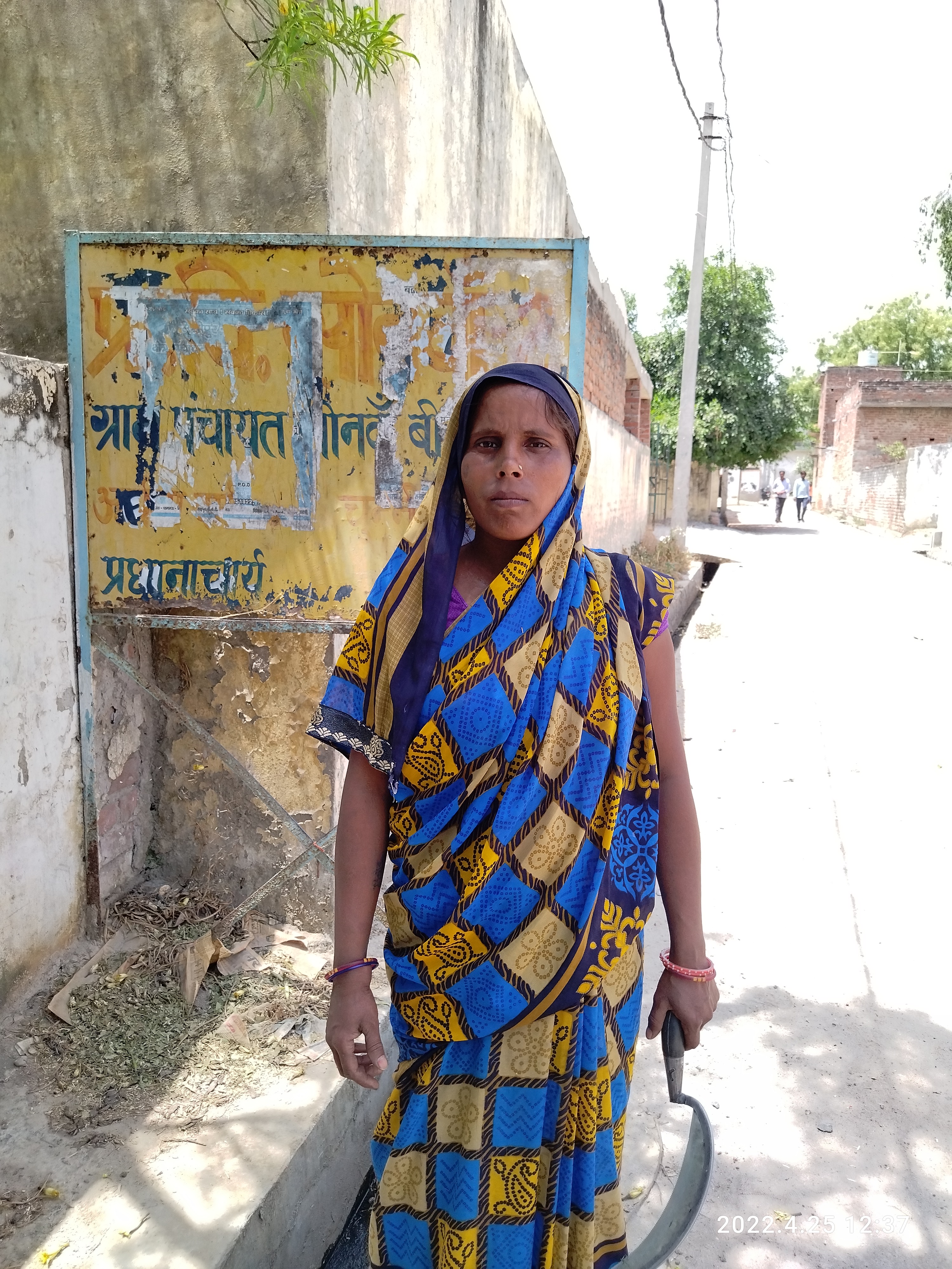 Mgnrega