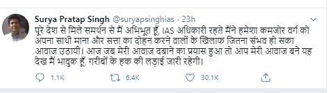 IAS SURAYA.PNG