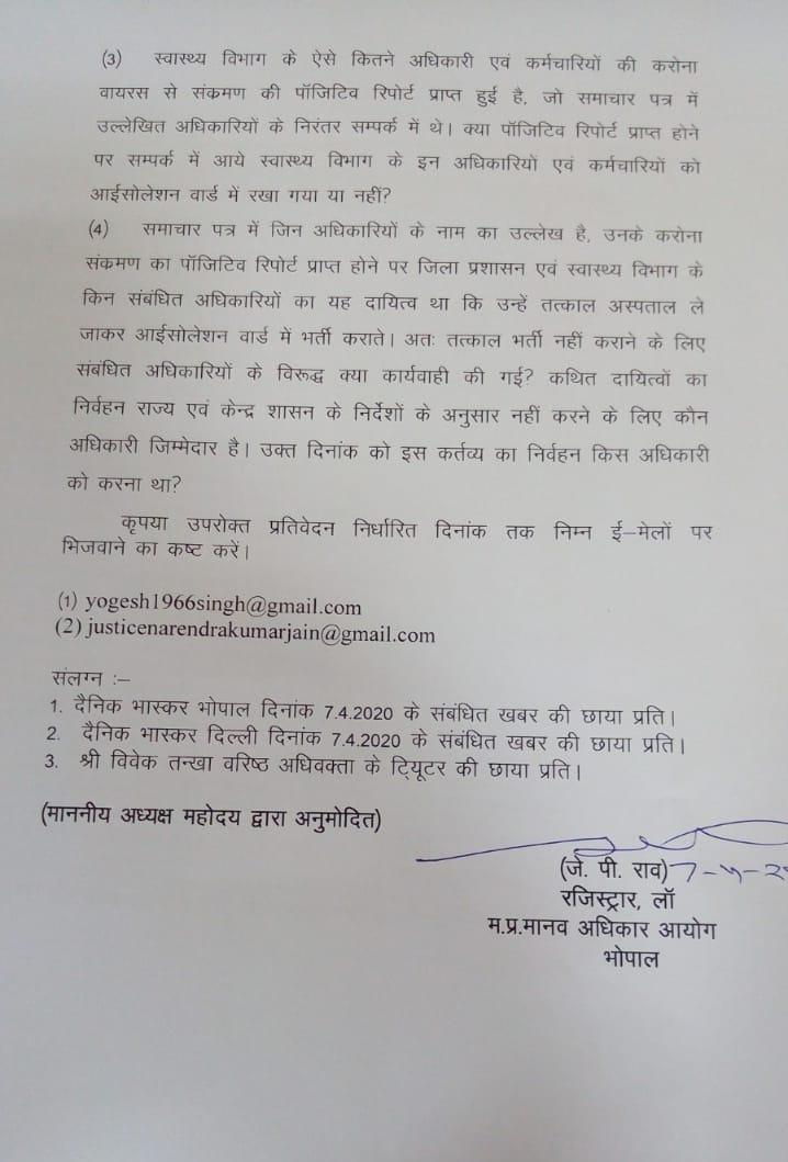 Letter by MP Human Rights Commission  to CS 2_0.jpeg