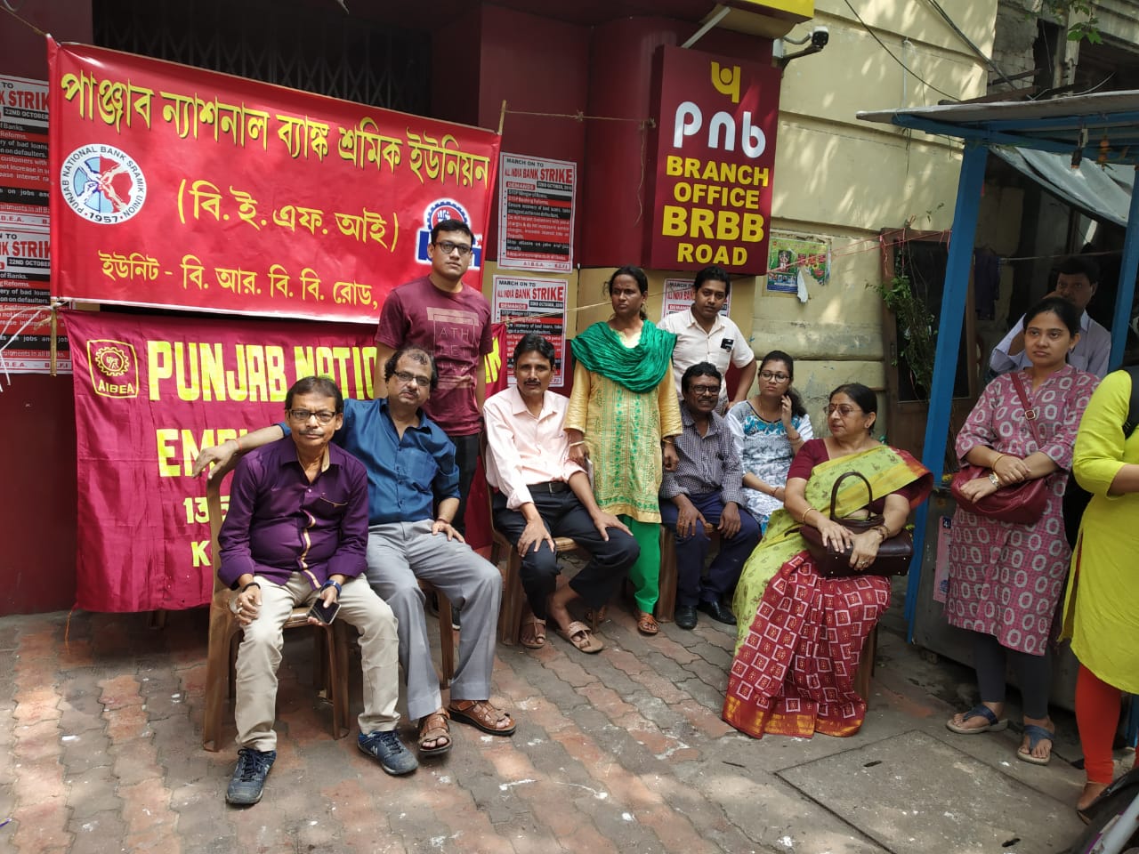 PNB Kolkata.jpg