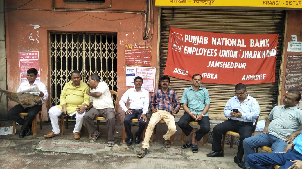 PNB jamshedpur.jpg