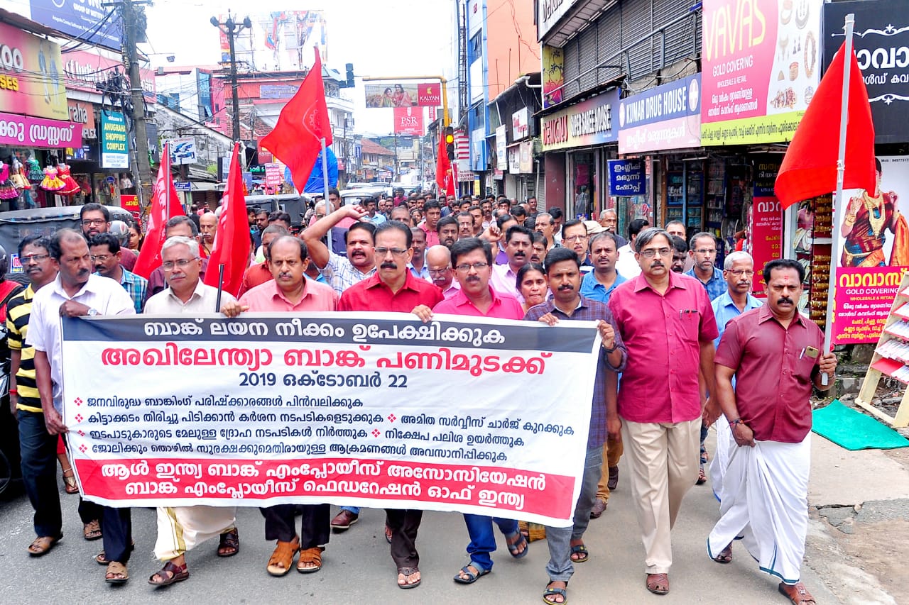 Palakkad kerala.jpg