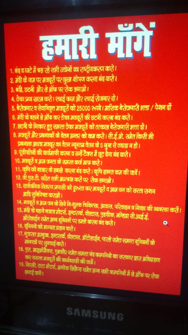 RUDRPUR.jpg
