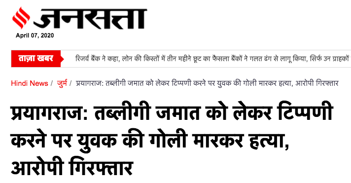 Screen Shot 2020-04-07 at 6.43.55 PM.png