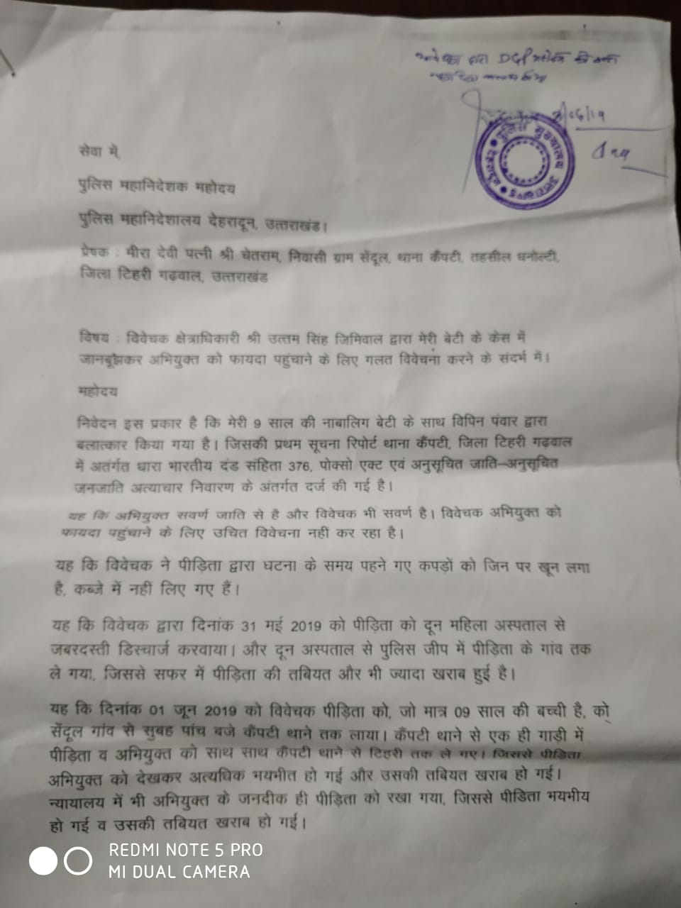 WhatsApp Image 2019-06-03 at 5.04.03 PM_0.jpeg