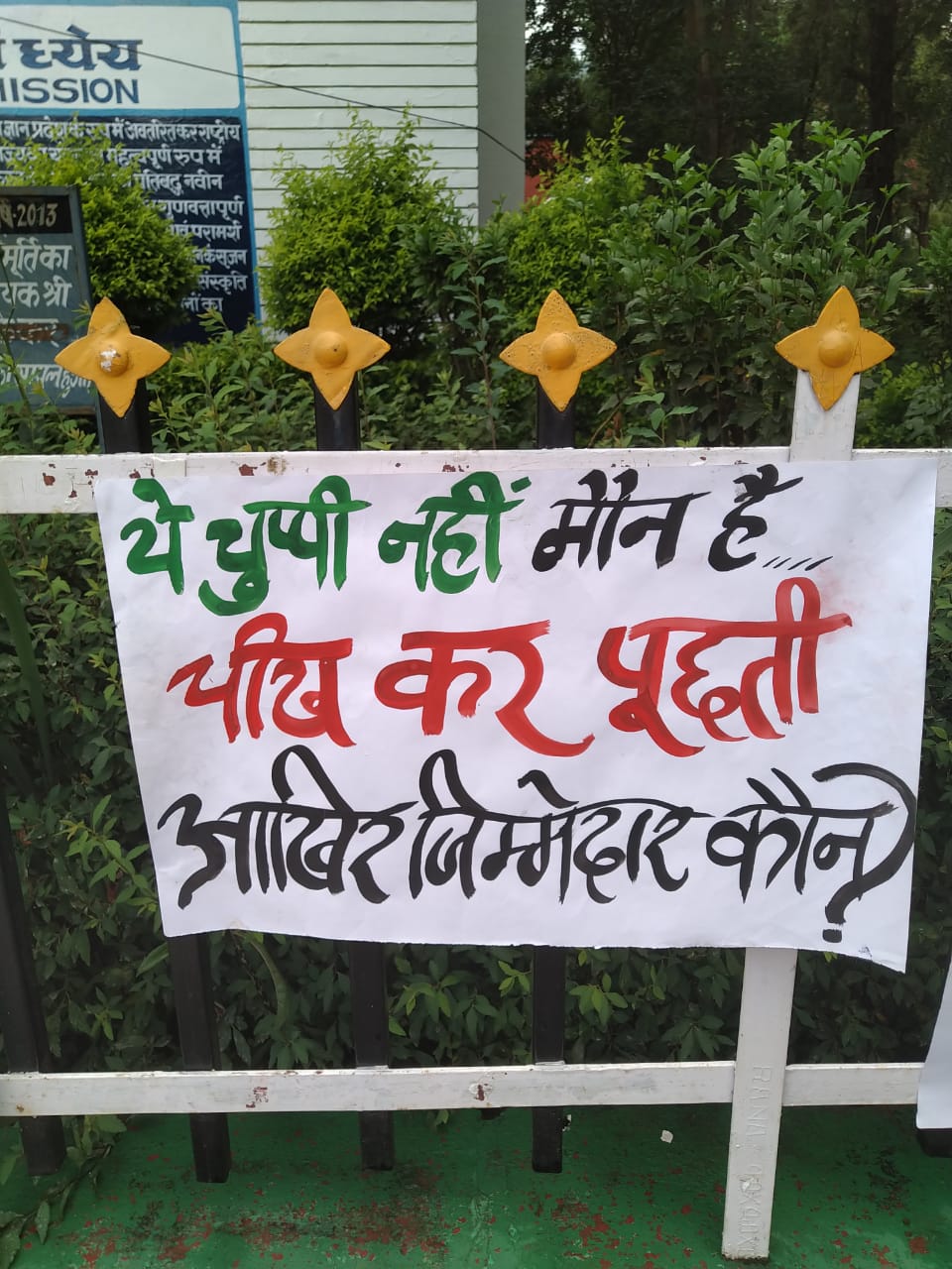 WhatsApp Image 2019-07-09 at 6.42.37 PM.jpeg