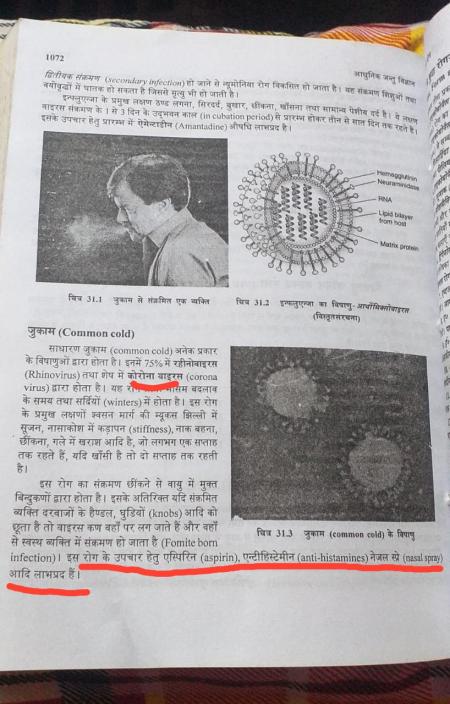 WhatsApp Image 2020-03-22 at 6.27.28 PM.jpeg