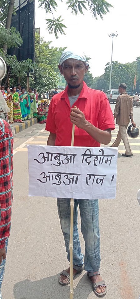 aadiwasi 1st.jpg