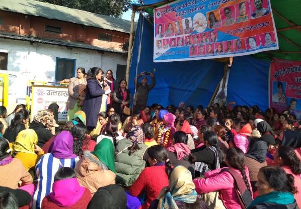 aanganwadi dharna.JPG