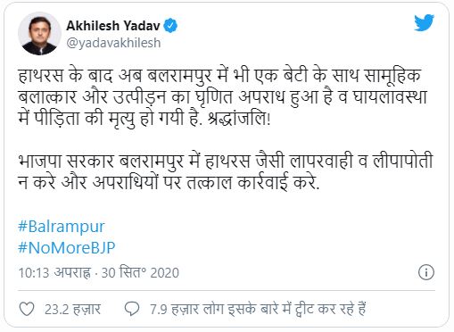 akhilesh yadav.JPG