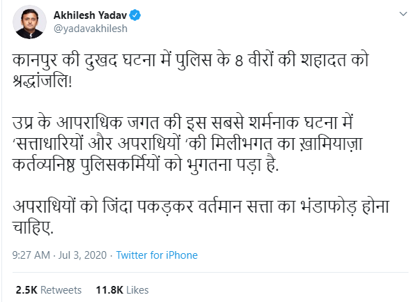 akhilesh.PNG