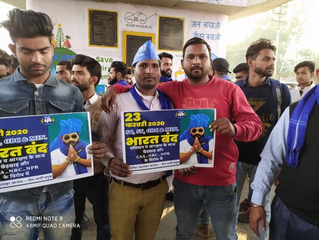 bheem army protest in dehradun2.jpeg