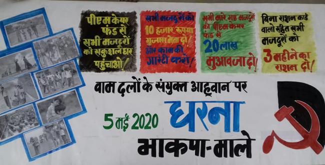 bihar 4_0.jpg