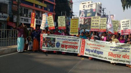 bihar band 4.jpg