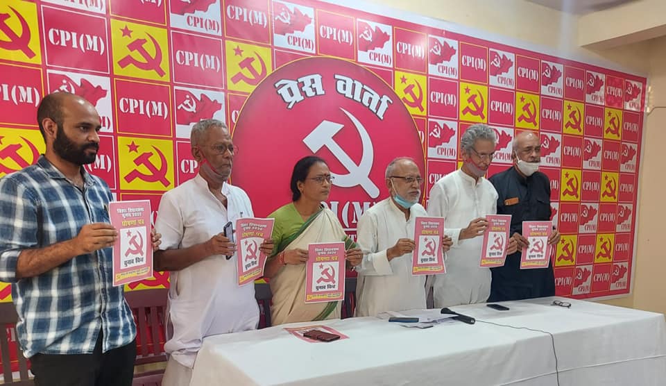 cpim 2.jpg