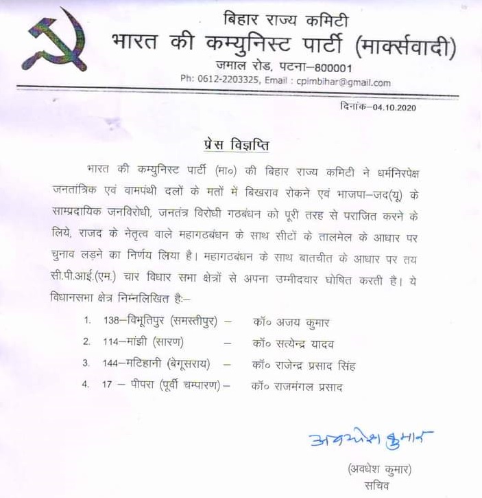 cpim_0.jpg