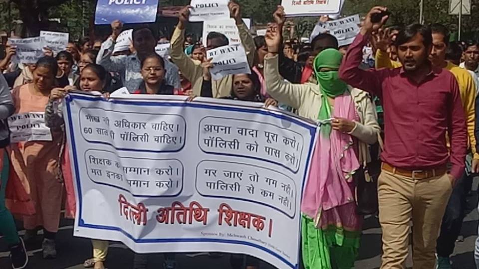 delhi guest teacher protest.jpg