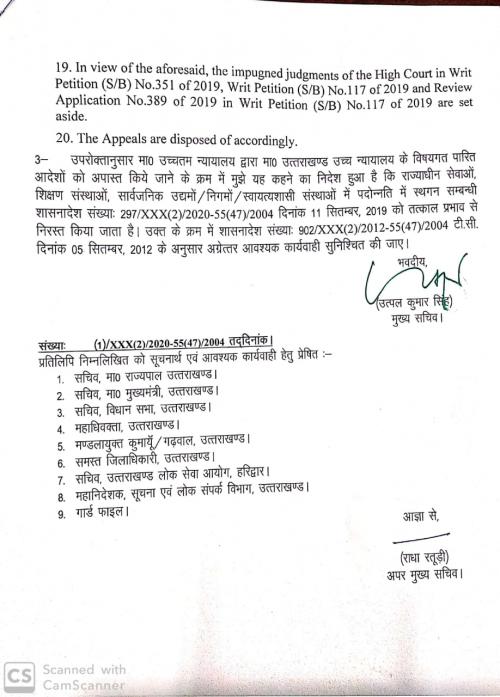 govt order.jpeg