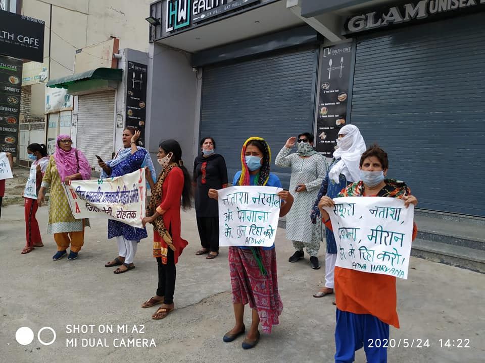 haryana.jpg