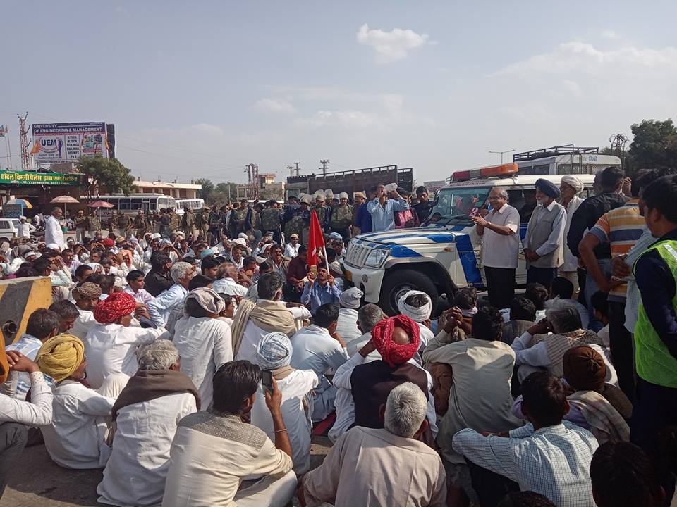 jaipur kooch