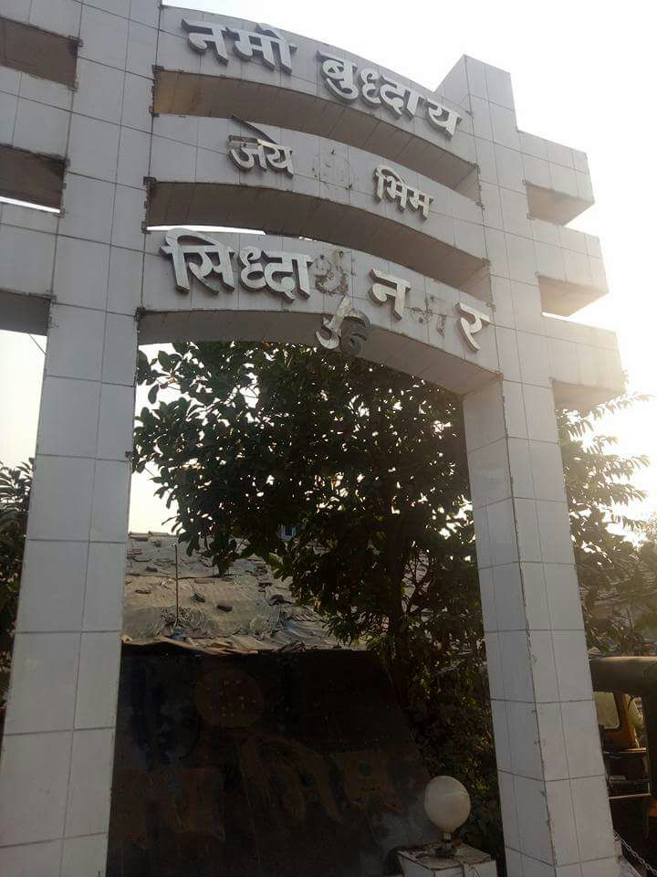 दलितों पर हमला 