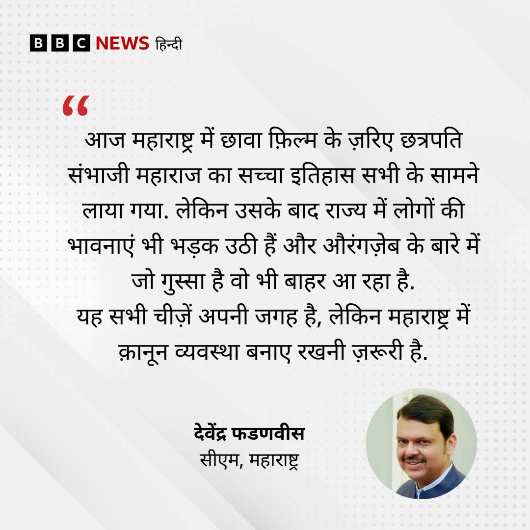 Devendra Fadnavis