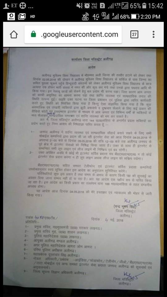 पत्र