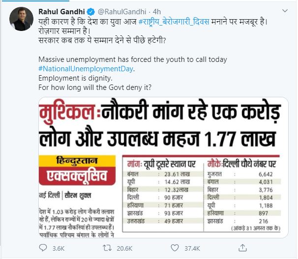 Rahul gandhi