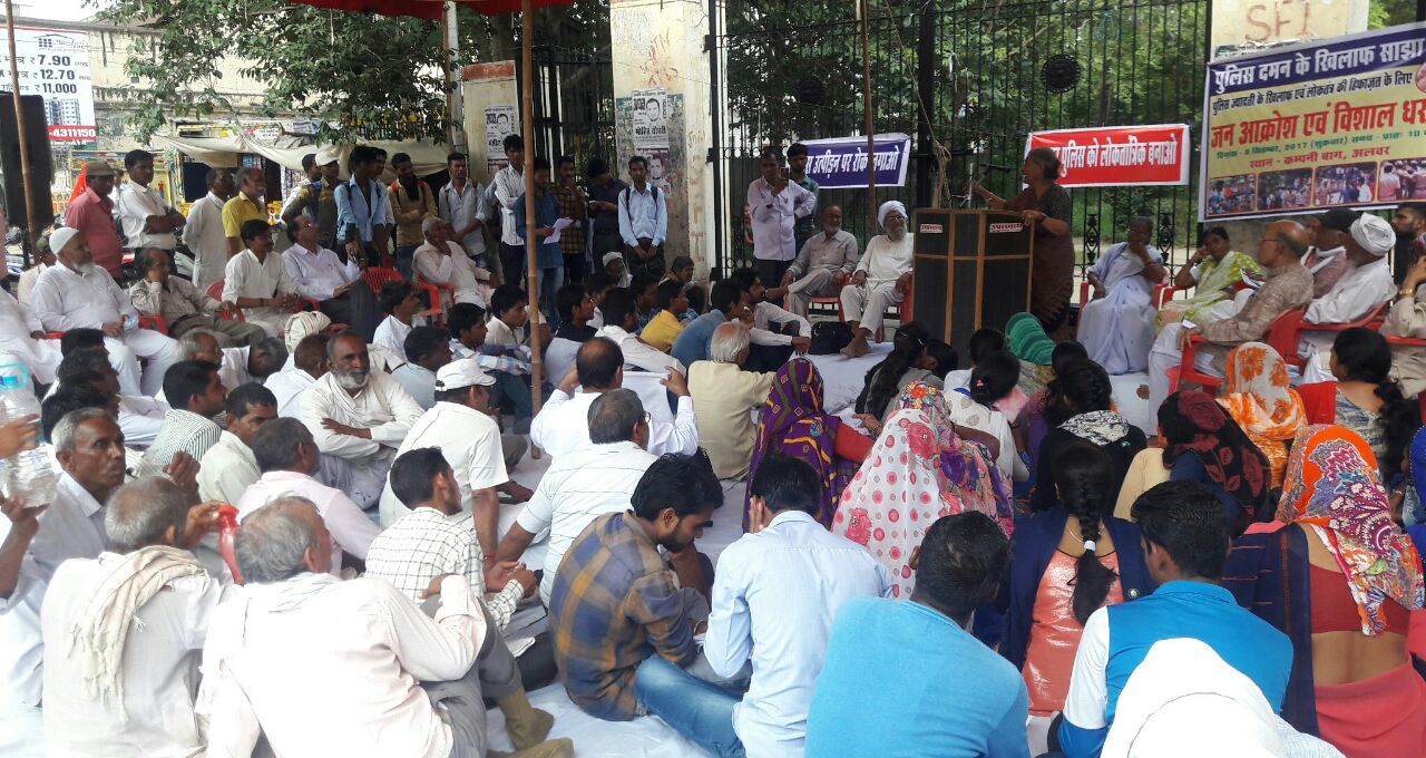 छत्र दमन का विरोध  