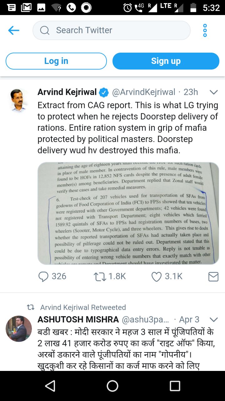 केजरीवाल का ट्वीट