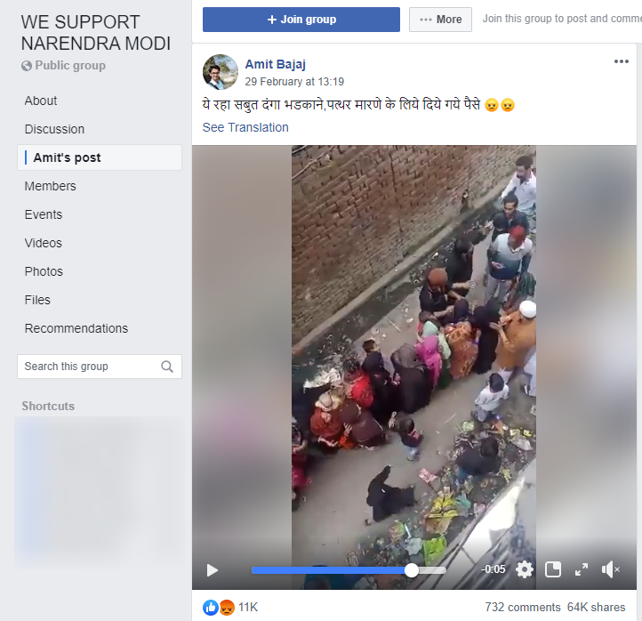 viral video