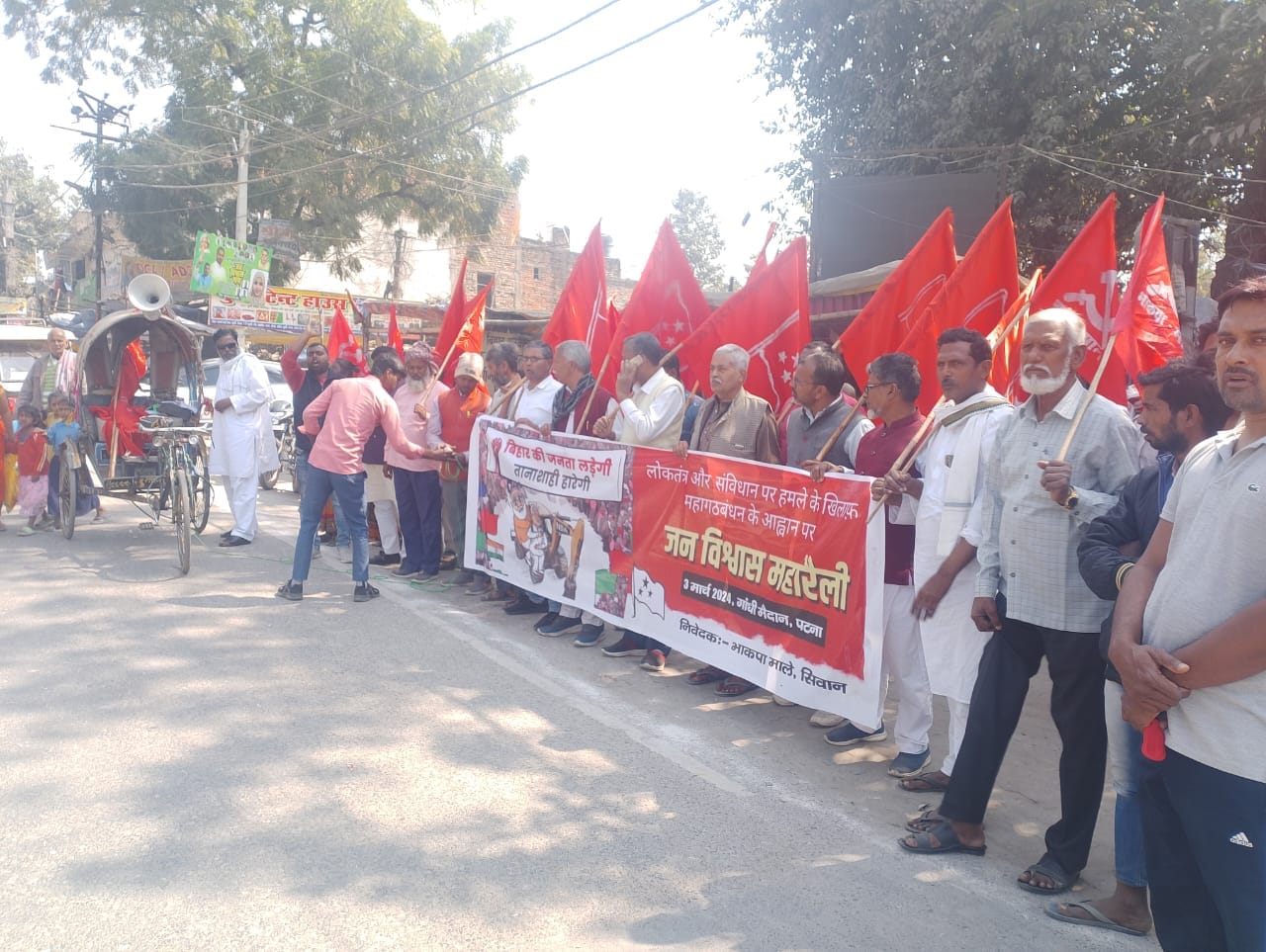 Bihar