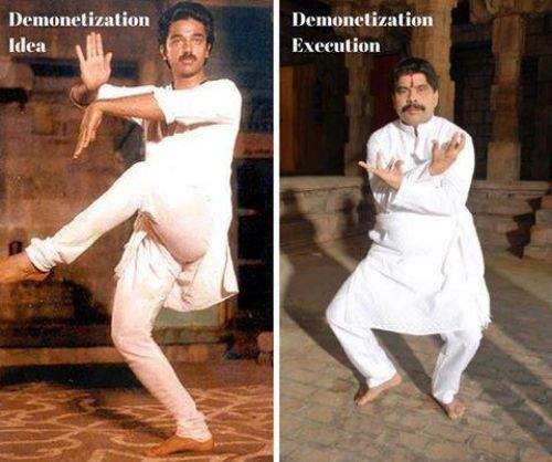 नोटबंदी
