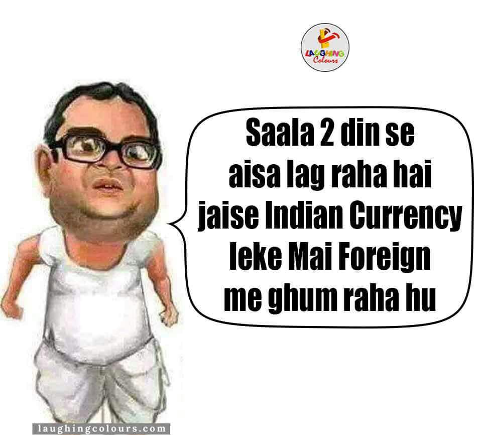 नोटबंदी