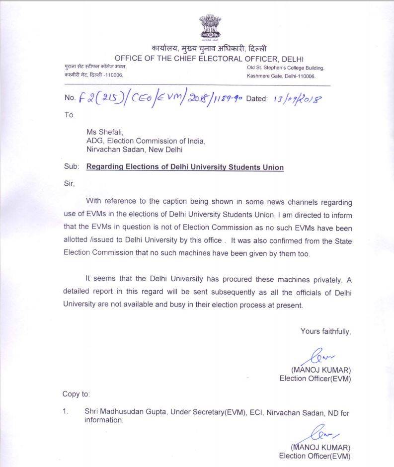 DUSU2018