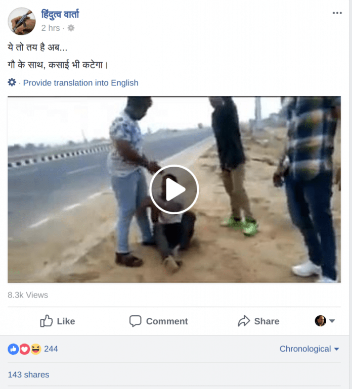 hindutva varta
