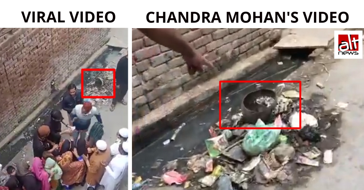 viral video