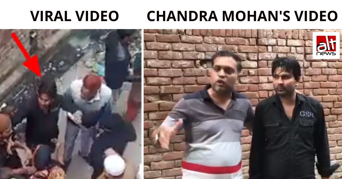 viral video