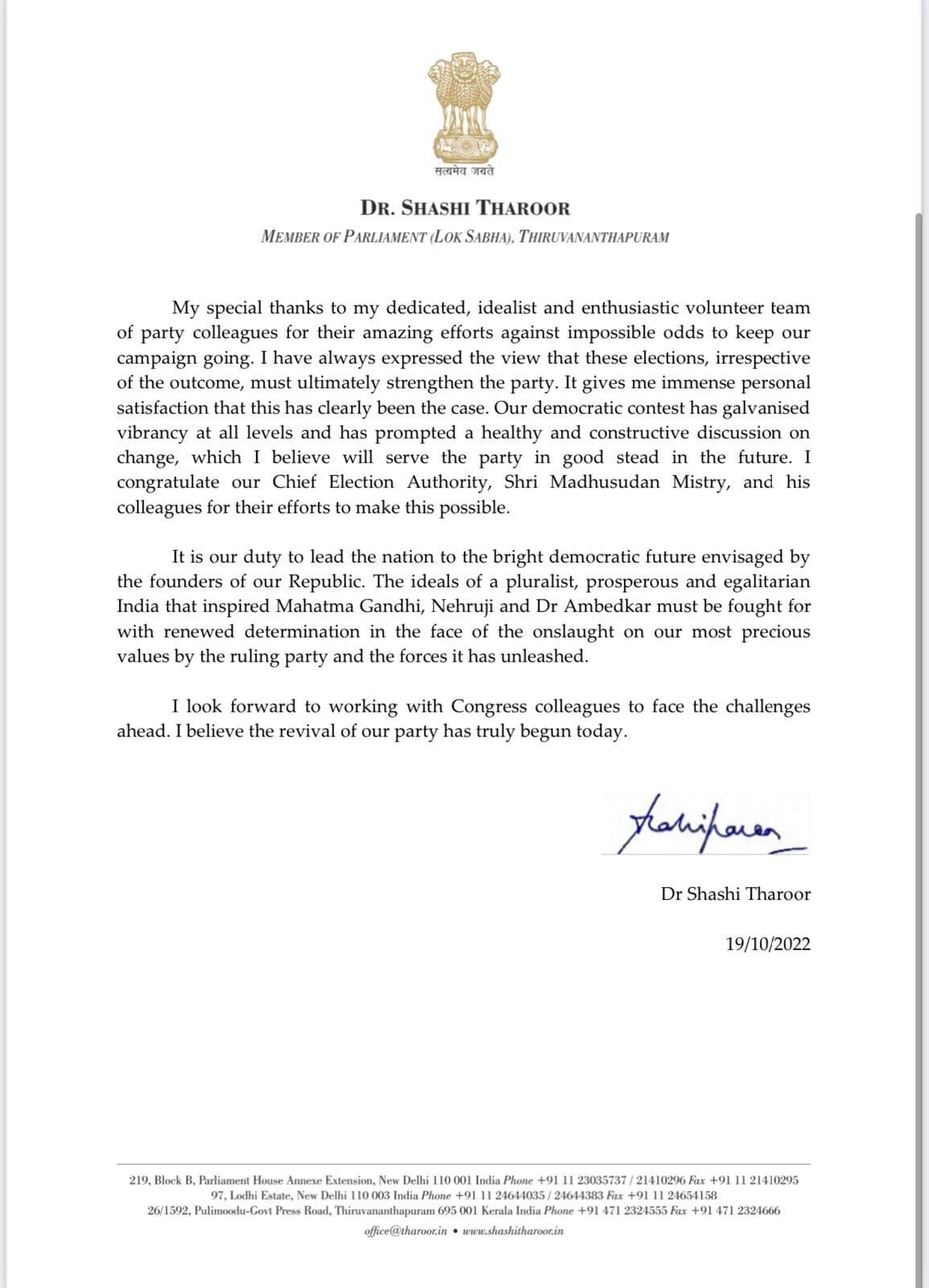 lettr