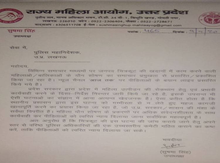 letter