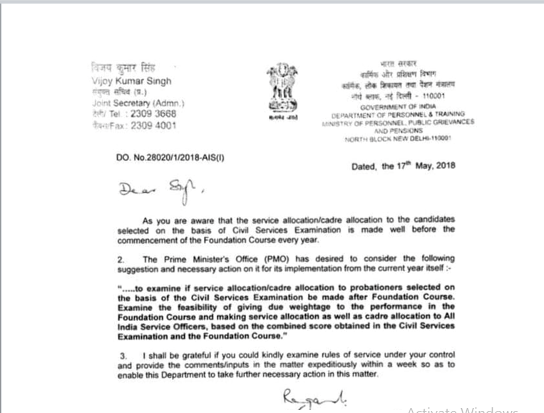 modi govt